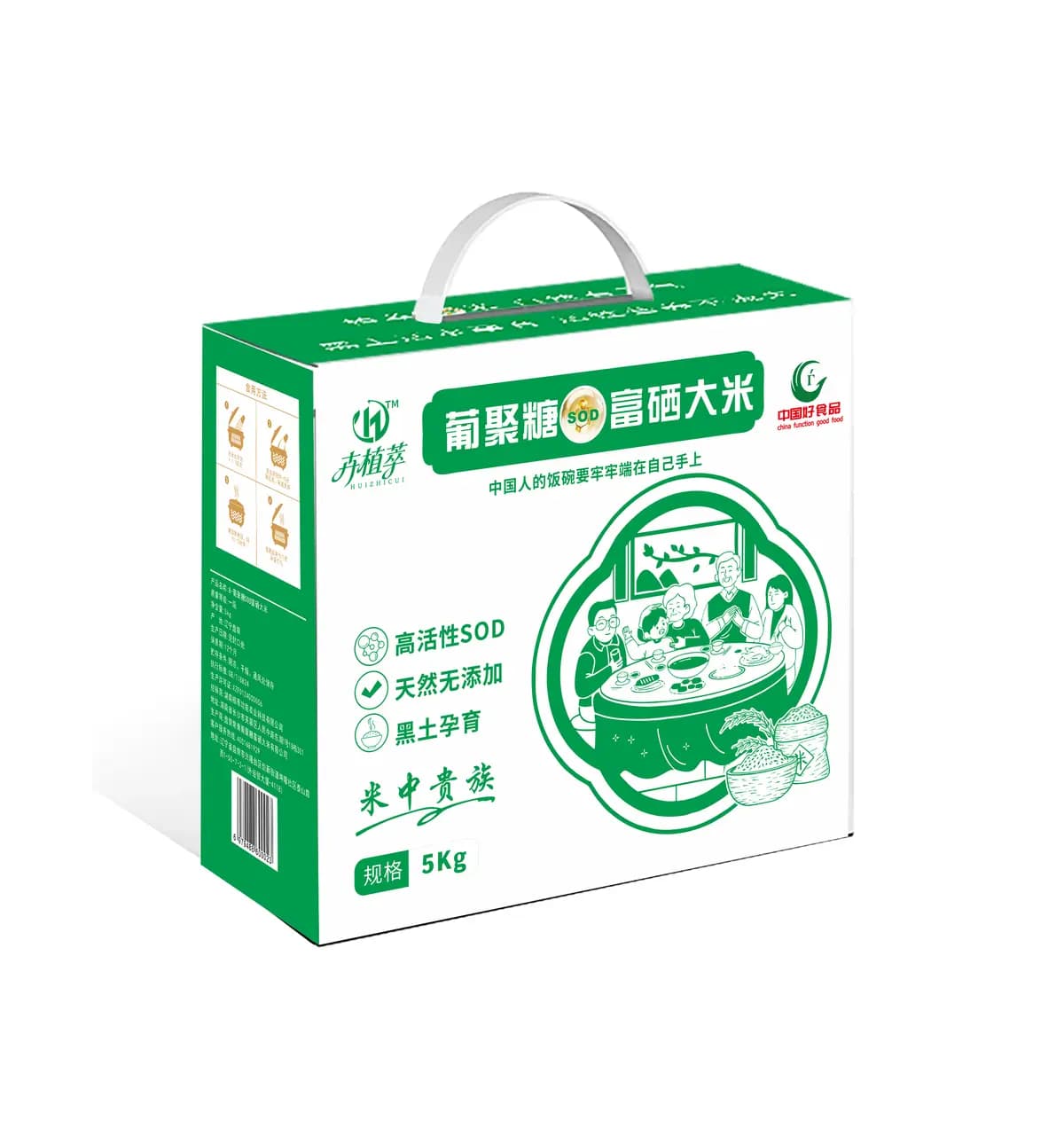 葡聚糖SOD富硒大米:科技赋能健康主食