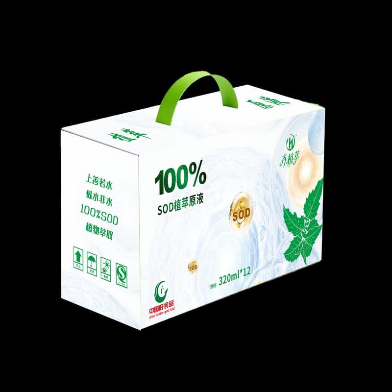 100% SOD植萃原液(两罐体验装)